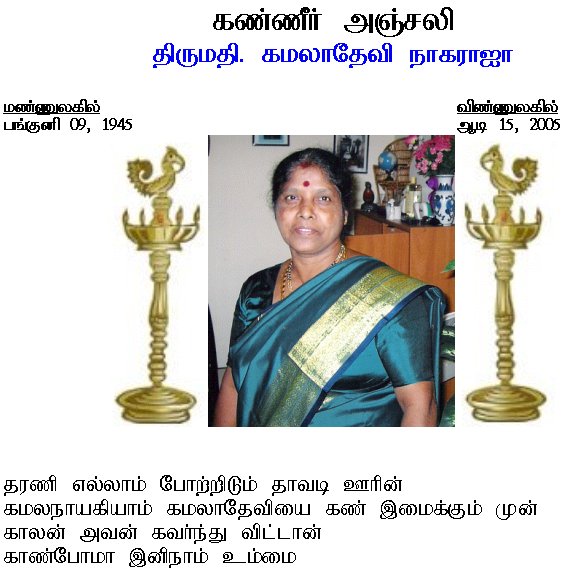 Obituary Notice- , Thavady