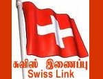 Swiss Link